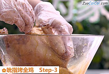 吮指烤全鸡做法第三步骤