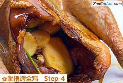 吮指烤全鸡做法第四步骤