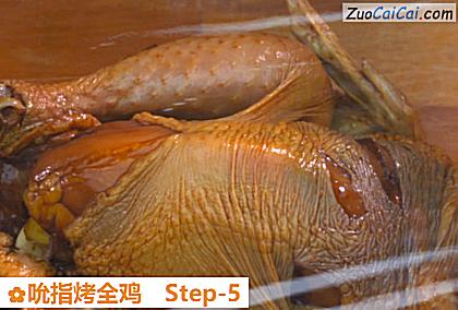 吮指烤全鸡做法第五步骤