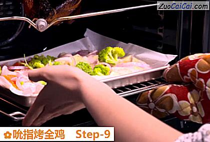 吮指烤全鸡做法第九步骤