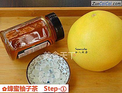 蜂蜜柚子茶做法第一步骤
