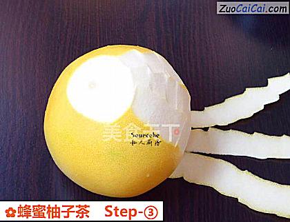 蜂蜜柚子茶做法第三步骤