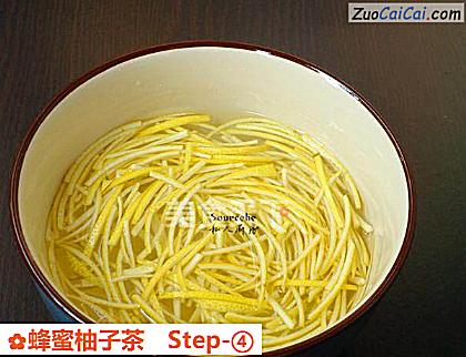 蜂蜜柚子茶做法第四步骤