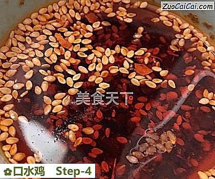 口水鸡做法第四步骤