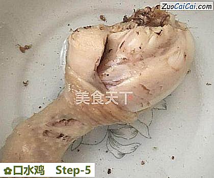 口水鸡做法第五步骤