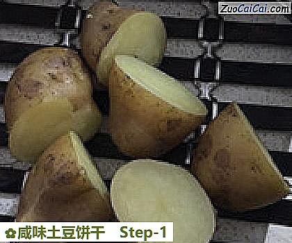 咸味土豆饼干做法第一步骤