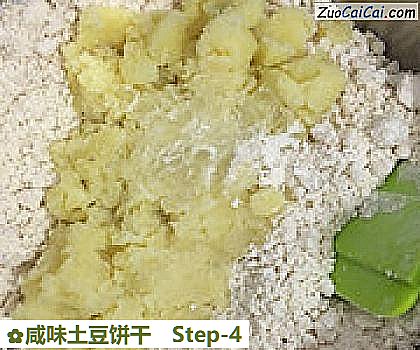 咸味土豆饼干做法第四步骤