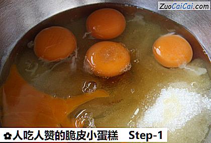 人吃人赞的脆皮小蛋糕做法第一步骤