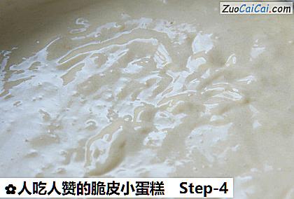 人吃人赞的脆皮小蛋糕做法第四步骤
