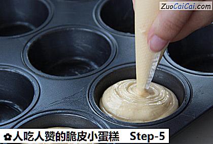人吃人赞的脆皮小蛋糕做法第五步骤