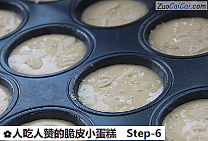 人吃人赞的脆皮小蛋糕做法第六步骤