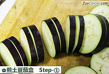 煎土豆茄盒做法第一步骤