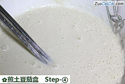 煎土豆茄盒做法第四步骤