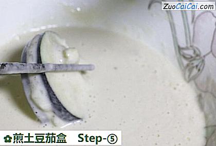 煎土豆茄盒做法第五步骤