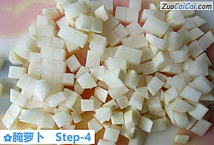 腌萝卜做法第四步骤