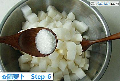 腌萝卜做法第六步骤