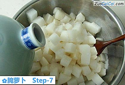 腌萝卜做法第七步骤