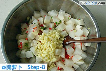 腌萝卜做法第八步骤