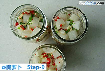 腌萝卜做法第九步骤