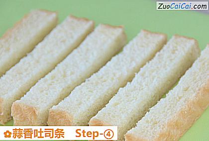 蒜香吐司条做法第四步骤