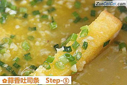 蒜香吐司条做法第五步骤