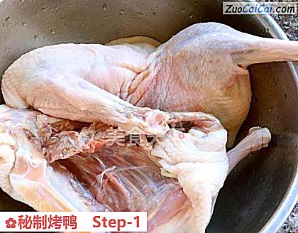 秘制烤鸭做法第一步骤