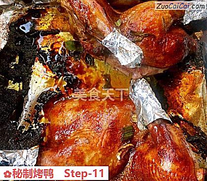 秘制烤鸭做法第十一步骤