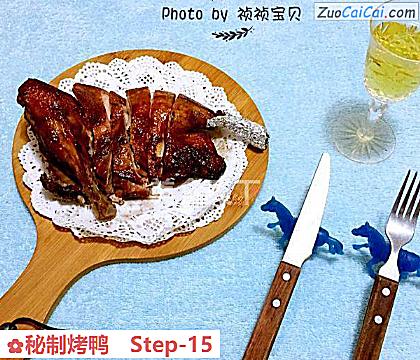 秘制烤鸭做法第十五步骤