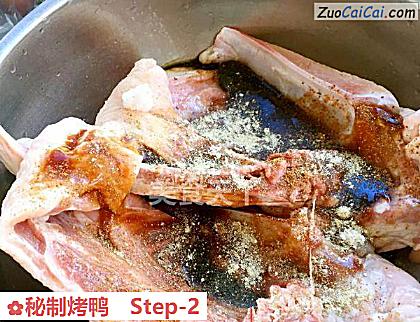 秘制烤鸭做法第二步骤