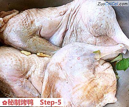 秘制烤鸭做法第五步骤