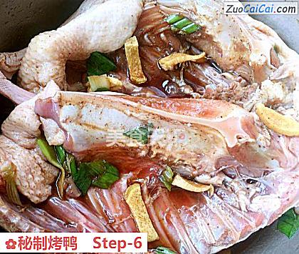 秘制烤鸭做法第六步骤