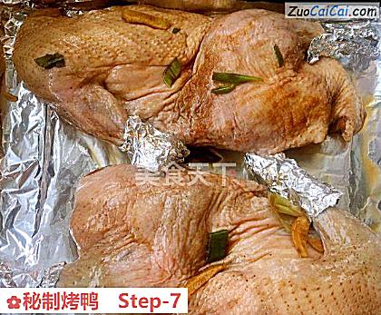 秘制烤鸭做法第七步骤