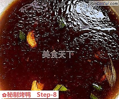 秘制烤鸭做法第八步骤