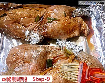 秘制烤鸭做法第九步骤