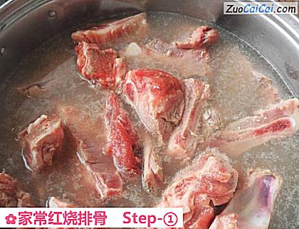家常红烧排骨做法第一步骤