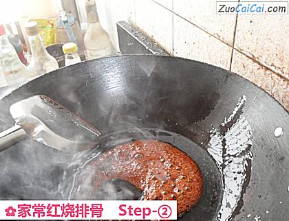 家常红烧排骨做法第二步骤