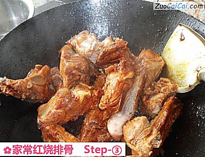 家常红烧排骨做法第三步骤