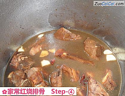 家常红烧排骨做法第四步骤