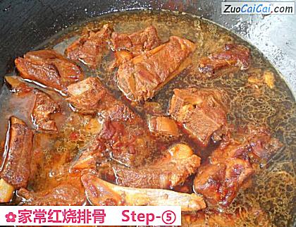 家常红烧排骨做法第五步骤