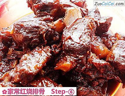 家常红烧排骨做法第六步骤