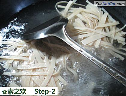 素之欢做法第二步骤