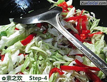 素之欢做法第四步骤