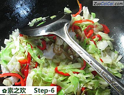 素之欢做法第六步骤