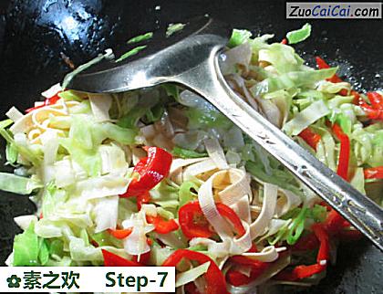 素之欢做法第七步骤