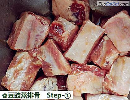豆豉蒸排骨做法第一步骤