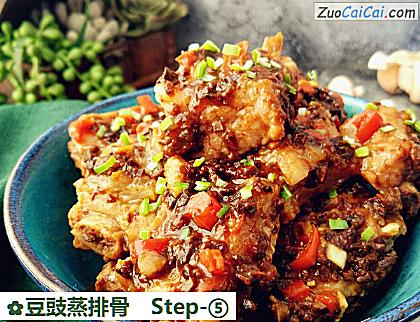 豆豉蒸排骨做法第五步骤