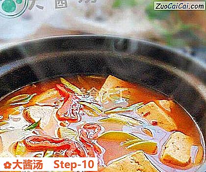 大酱汤成品图1