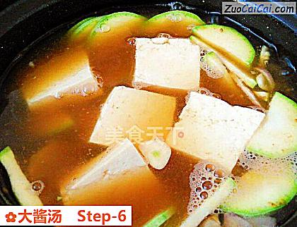 大酱汤做法第六步骤