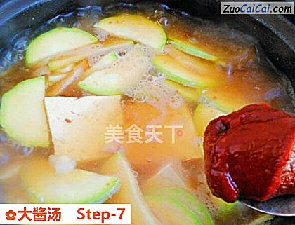 大酱汤做法第七步骤