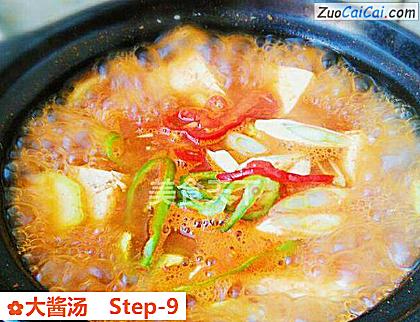 大酱汤做法第九步骤